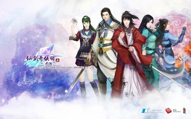 还在搜仙剑5破解吧？2026年数字版激活故障终极解决指南