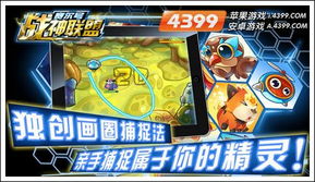 赛尔号2026老玩家回归一脸懵？3天速成攻略揭秘当前版本隐藏T0精灵