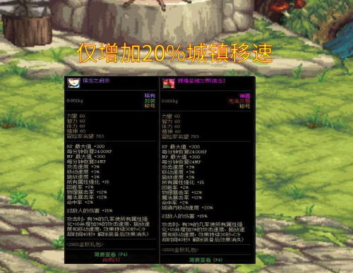 侠影记隐藏机制全曝光，90%玩家不知道的进阶技巧