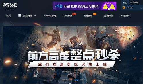 还在找传世sf发布网？2026年资深玩家揭秘版本匹配与防骗实战手册