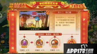 2026梦幻西游元宵活动绝密实测，灯谜题库+花灯积分暴富全门道