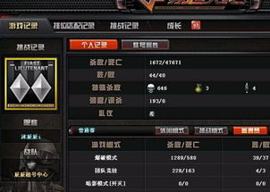 月影CF透视检测原理，2026年游戏安全专家权威拆解