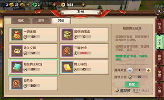 荡神志下载全版本实测，2026最新安装避坑指南与性能优化方案