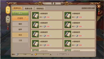 2026天龙八部网游绝密搬砖攻略，7大门派赚钱效率实测数据曝光