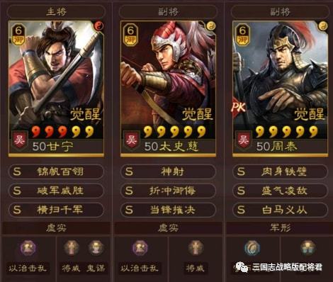 破军威盛怎么获取？2026最新战法传承与顶配阵容实战全解析