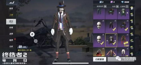 终结者4下载全渠道实测，2026年最新PC版/模拟器/学习版资源对比与避坑指南