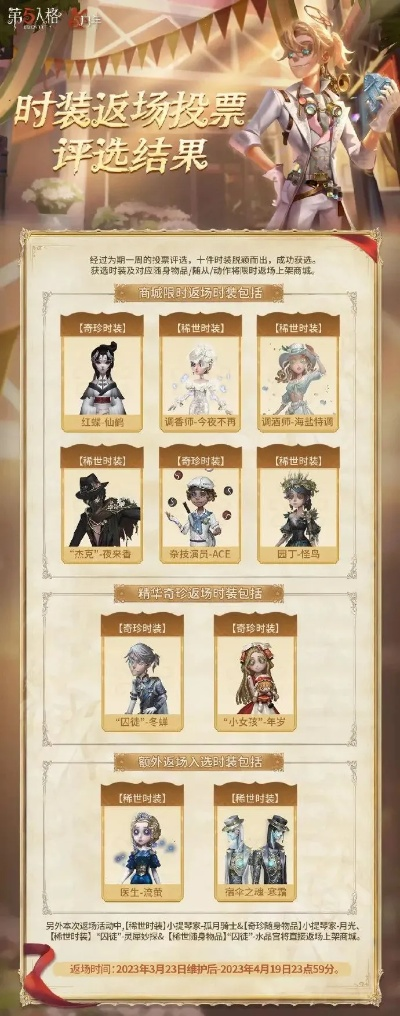 钟小江隐藏机制全曝光，2026赛季冷门T0角色3天养成实战手册