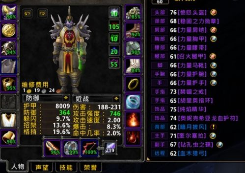 国服魔兽2026生存白皮书，版本差异、玩家生态与隐藏机制全解码