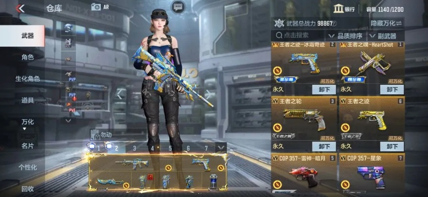 夏雨馨培养全解，冰狙天花板3.7版本实战数据曝光，这套阵容竟能秒BOSS？