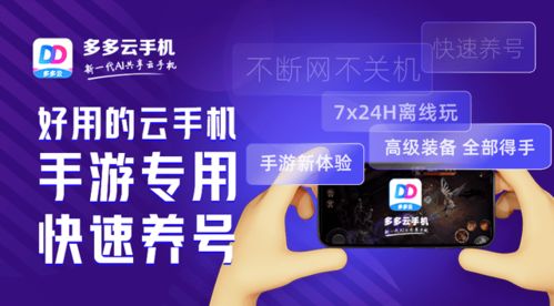 2026手游刷砖终极攻略，3大黑科技让你效率翻倍