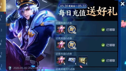 王者荣耀体验服官网2026绝密通道，资格申请、账号保全与版本先知全解析