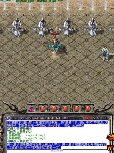 IP传奇私服发布网隐藏规则揭秘，开服者不愿说的7个真相