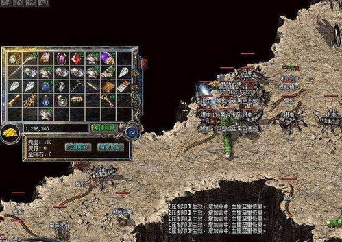 传奇世界任务矿2026最新分布图，7大隐藏矿点效率翻倍攻略