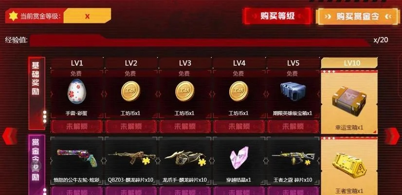 CF徽章经济学，如何用最低成本集齐2026年赛事限定全图鉴