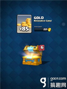 冒险岛皇家类型2026最新爆率实测，保底机制与玄学抽法全公开