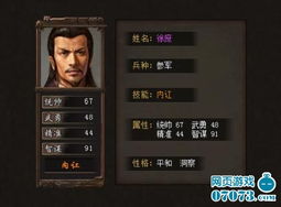 三国汉之涛2026绝密攻略，破解最强武将搭配与国战制胜法则