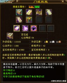 天龙八部新手卡哪个值得买？2026年三卡深度测评与实战激活指南