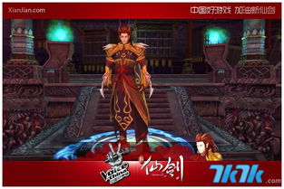 仙剑奇侠传2全攻略，2026新版画妖速通+蛊母养成终极指南