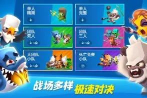 2026年Q1手游生存报告，MOBA与大逃杀谁才是你的本命类型？3分钟测出真答案