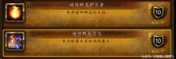 2026仲夏火焰节成就全攻略，7天效率革命路线与对立阵营火焰窃取黑科技