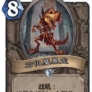 炉石传说补偿机制深度拆解，为何别人领888你只有50？