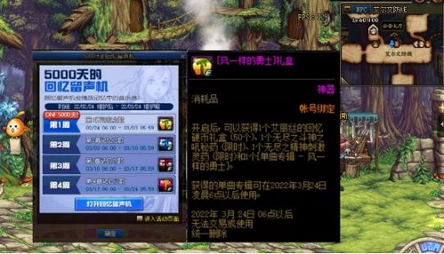 别再被割韭菜！2026年游戏无底洞类型识别与0氪生存实战手册