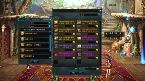 DNF预约角色养废了吗？2026新春版本等级预约避坑指南与极速冲级实测