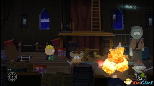 南方公园真理之杖2026终极指南，全职业连招+隐藏武器+Chinpokomon收集