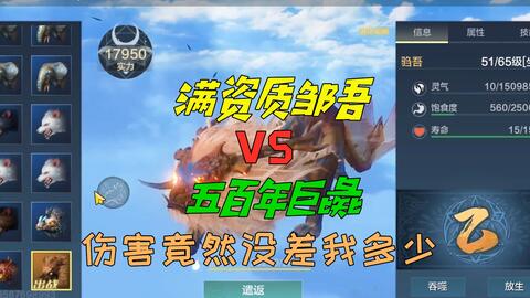 2026飞行坐骑隐藏机制大揭秘，为什么别人总比你快？附速度破千实测数据