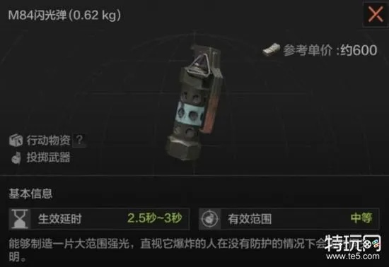 暗区突围坠机调查全类型解析，2026最新高收益打法与生存秘籍