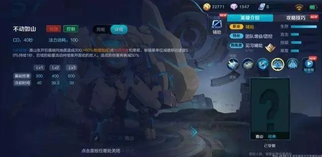 王者荣耀S12赛季绝版战术复盘，射手荣耀巅峰期的5个隐藏机制