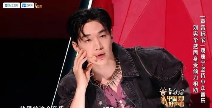 刘宪华加盟中国好声音2026，音乐才子能否拯救导师阵容？深度拆解