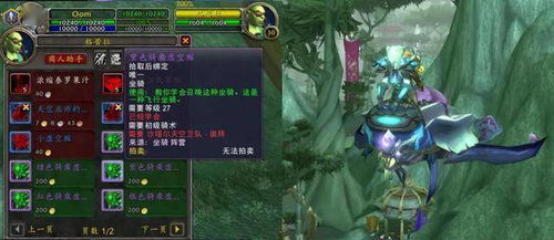 2026年最新声望任务速通指南，3天崇拜级效率革命真的存在吗？