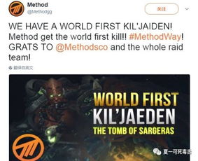 史诗难度首杀怎么打？Method前成员爆料2026核心战术与奖金内幕