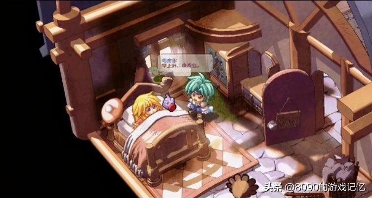 双星物语秘籍大全，2026年最新控制台指令+修改器实战指南，3小时速通隐藏剧情