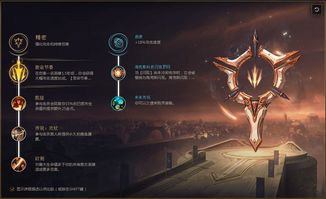 一、被低估的声望-天赋联动机制