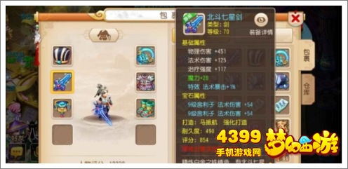 梦幻西游科举答案大全，2026最新题库+秒答技巧，冲榜必备！