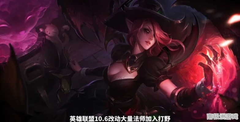 2026春季赛莫甘娜辅助偷分全攻略，从对线压制到团战发动机的暗黑控场术