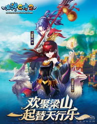 水浒q传2激活码怎么拿？2026最新领取通道与隐藏福利全解析