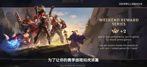 一、2026年LOL手游预约类型大洗牌