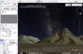 星空游民流派彻底解析，2026年2月深空生存与全星系速通秘籍