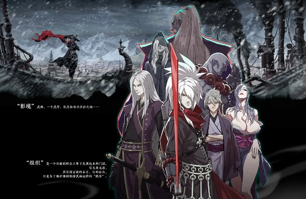 雨血系列全作品战力排名与剧情时间线，2026新手入坑顺序终极指南