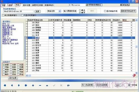 别再乱加传奇私服群了！2026年GM和玩家必看的高质量社群筛选法