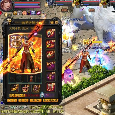 357魔域版本深度解析，新手7天冲级军团长实战手册