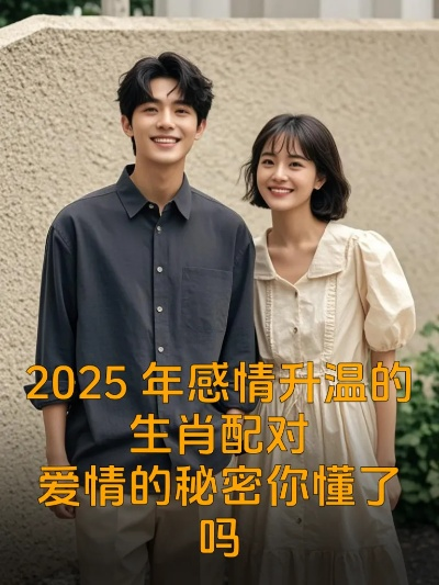 学生时代相互暗恋图鉴，2026最新生物密码识别术，3秒破解TA的隐藏好感信号