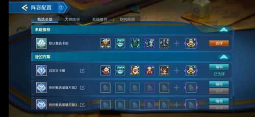 在线麻将平台怎么选不踩坑？2026年血战到底/国标竞技实测数据与高手策略全解析