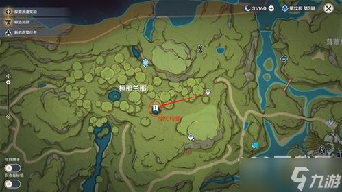 草神纳西妲突破材料全解析，3天集齐的终极路线与2026蕈兽速刷数据