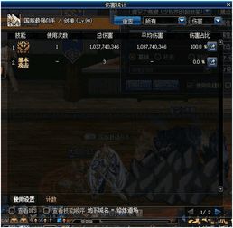 悬槌堡戈隆坐骑绝版危机？2026年数据揭示真实掉落率与速刷秘诀