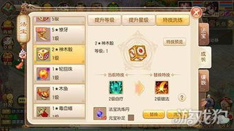 2026冒险岛内在能力革命，全职业SS级配置方案与洗练成本直降70%秘诀