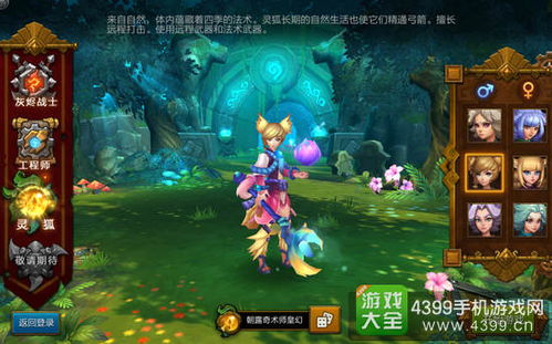 火炬之光2加点终极破解，工程师召唤流为何成2026年版本答案？